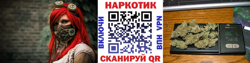 Наркотические вещества Новоульяновск Гашиш A PVP Мефедрон МАРИХУАНА мега рабочий сайт КОКАИН