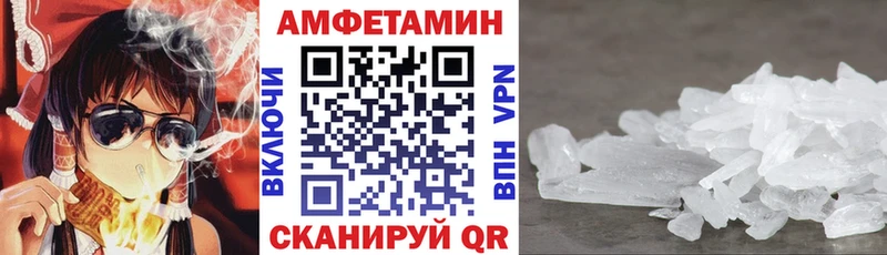 продажа наркотиков  Новоульяновск  АМФЕТАМИН VHQ 