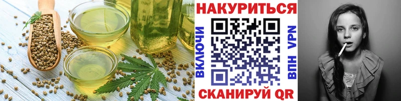 mega ссылка  Новоульяновск  Еда ТГК марихуана 