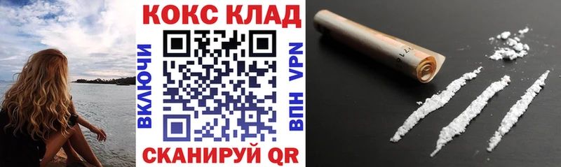 Кокаин 97%  Новоульяновск 