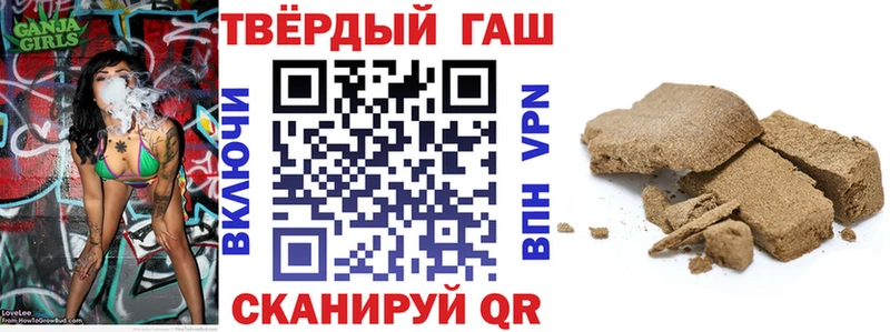 ГАШИШ хэш Новоульяновск