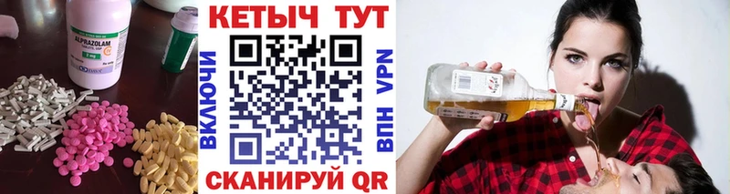 Кетамин VHQ  ОМГ ОМГ маркетплейс  Новоульяновск 