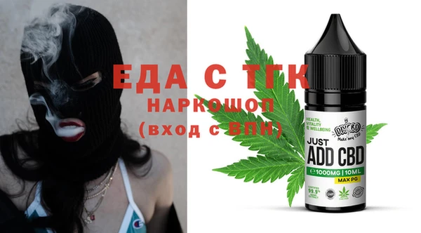 скорость Иннополис