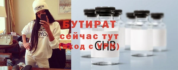 соль ск Инта