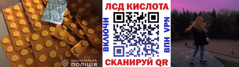 Лсд 25 экстази ecstasy  блэк спрут как зайти  Новоульяновск 