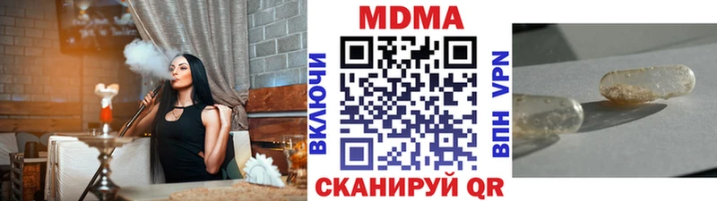 MDMA VHQ  Новоульяновск 
