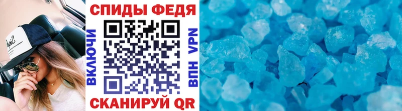 Первитин пудра  Новоульяновск 
