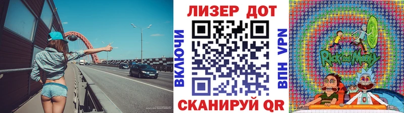 Марки 25I-NBOMe 1500мкг Новоульяновск